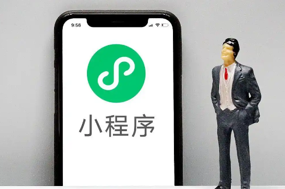 微信小程序开发流程